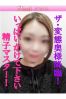 こはくサムネイル1