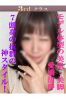 あやかサムネイル1