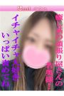ゆあ
