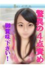 かんな