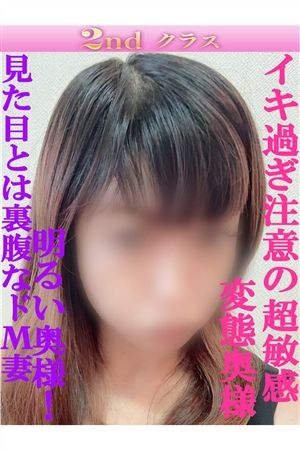さあや
