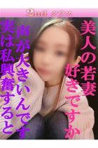 らら