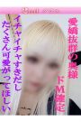 みおり