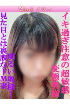 さあや