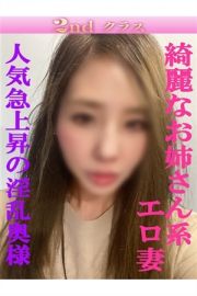 ねね