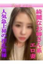 ねね