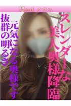 さな