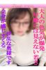 つばきサムネイル1