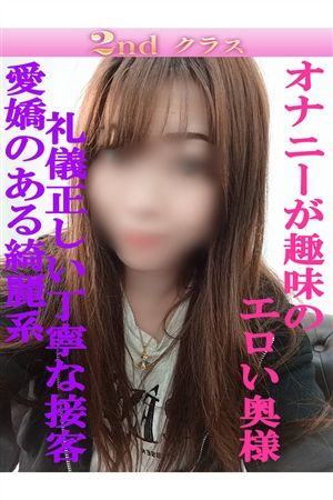 みつき