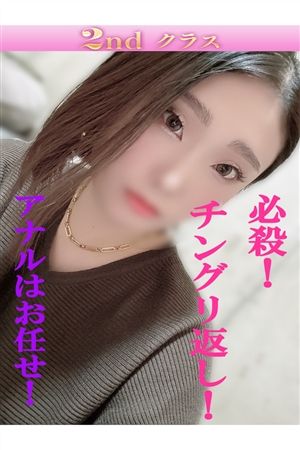 りろ