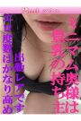 まい