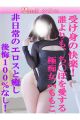 ももこ