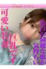みうサムネイル1