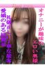 みつきサムネイル1