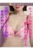 なのサムネイル1