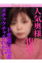 みほ