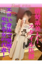 あさみ