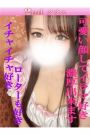 なぎさ