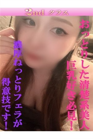 かすみ