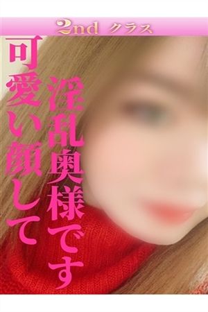 らな