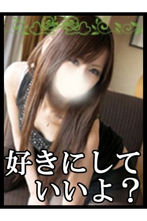 まい