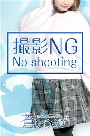 みやび