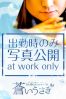 しのサムネイル1