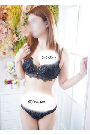 りお3