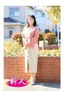 木崎静香