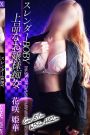 花咲 姫華