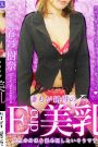 若宮 樹奈