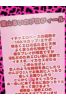 葉山サムネイル4