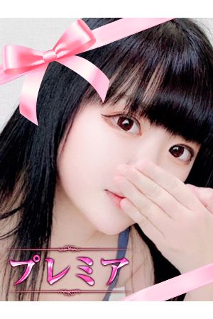 なほ