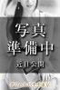 【体験入店】サムネイル1