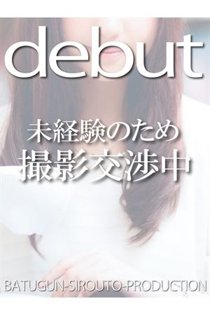 ひな