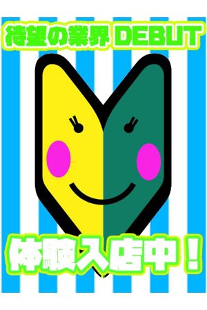 しいな1