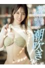 一ノ瀬あかり
