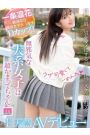 一条凜花