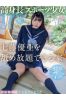 蓮見ゆうあサムネイル3