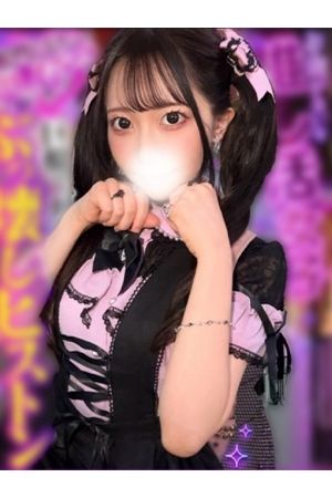原 陽菜乃