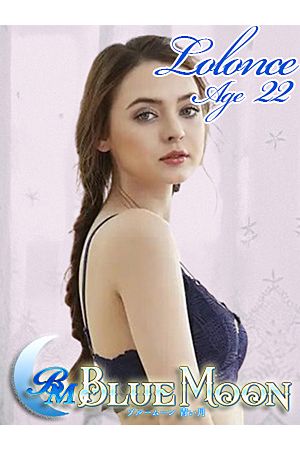ロランス1