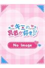 みさ