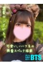 りせ