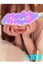 ひな