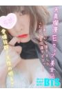 ゆう