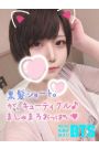 かいり
