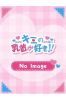 みさサムネイル1
