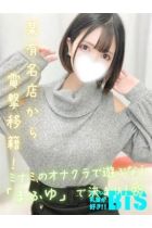 まふゆ