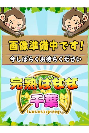 ちかこ2