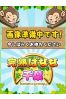 ちかこサムネイル4